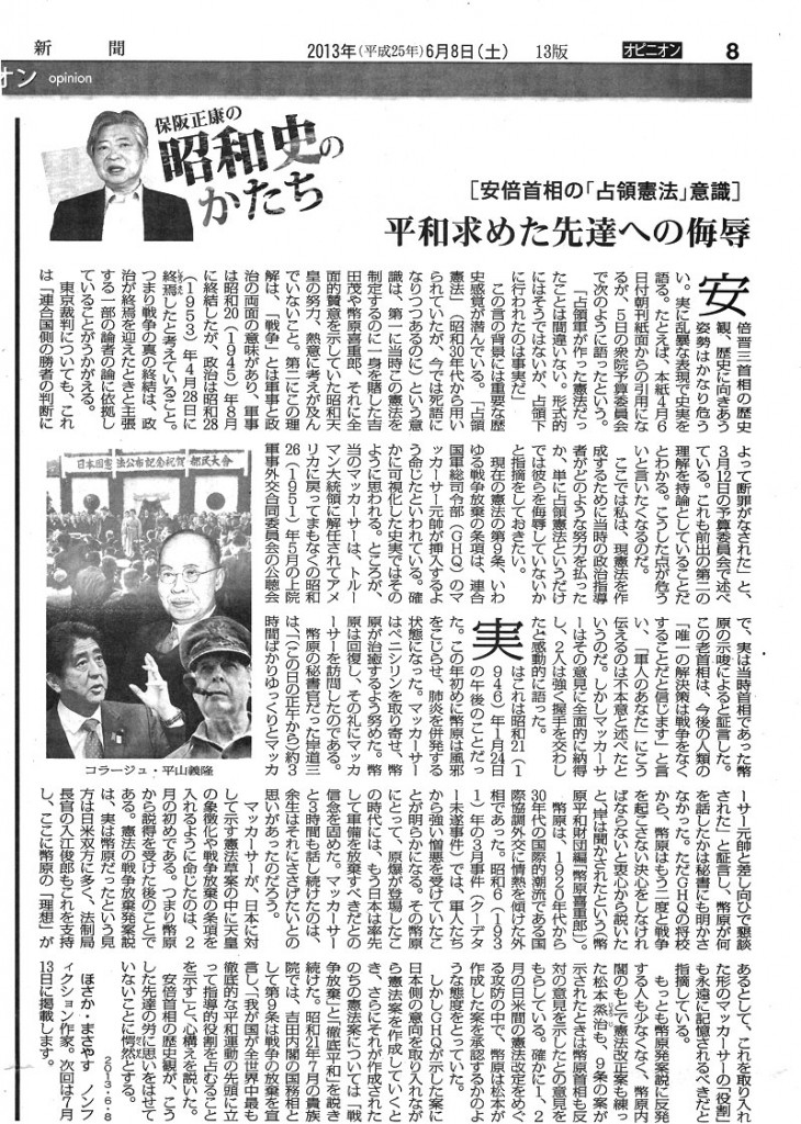 shouwashinokatachi-730x1024